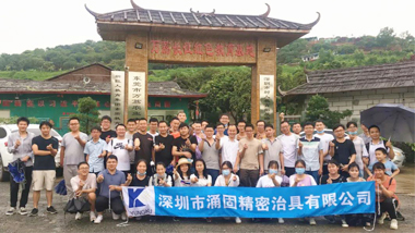 Friendship between Yonggu and Wanli Ecological Park in Dongguan