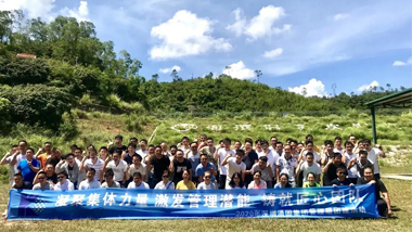A Wonderful Review of the Two Day Team Building Activities of Yonggu Management in Huizhou in July 2020    笔记