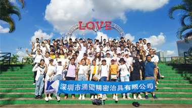 In the scorching summer, you and I are very sweet. | | A wonderful review of the 100 member Youth League building activity in Yonggu
