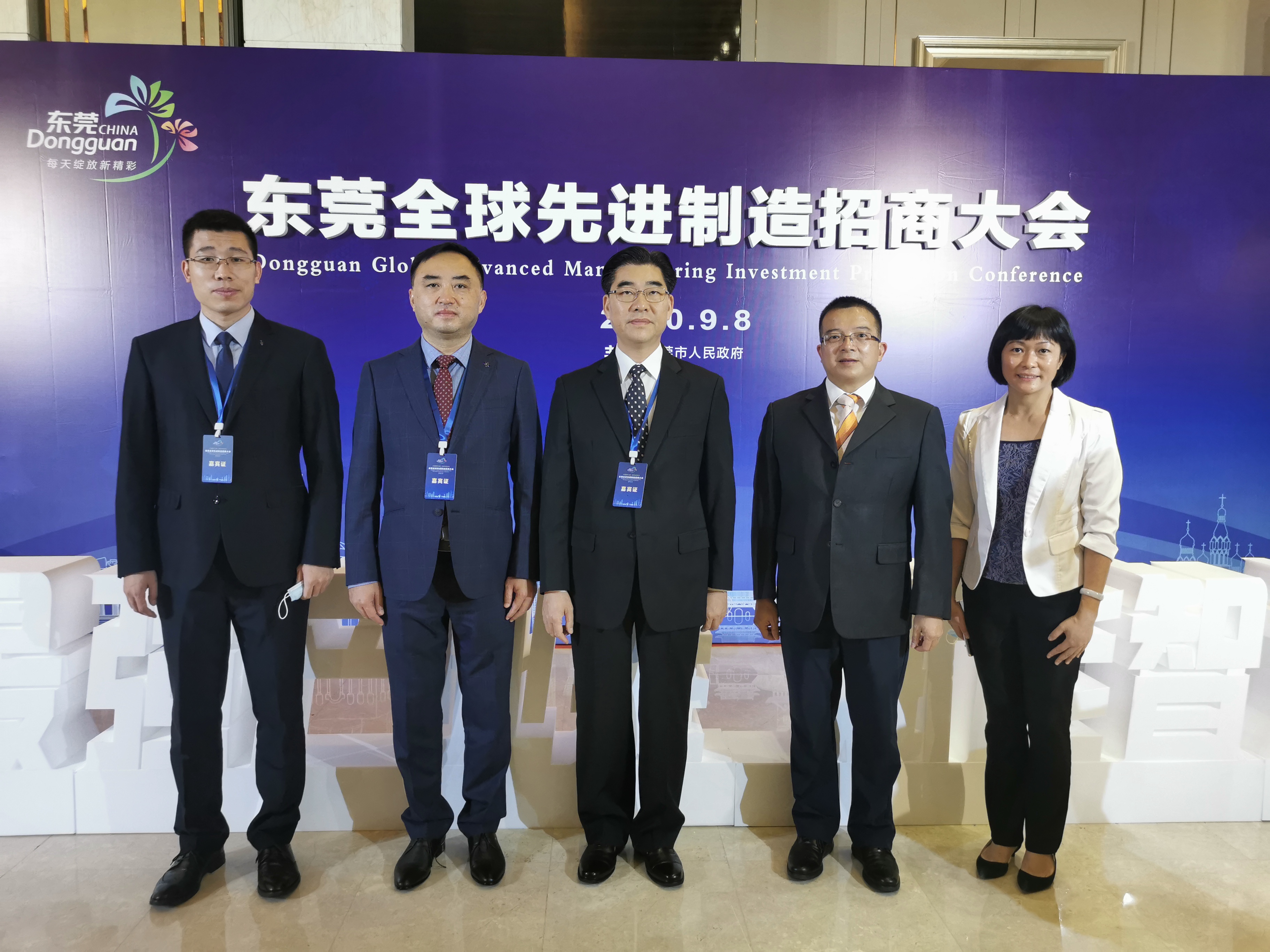 赋能智造新时代！东莞高埗投资6亿建设涌固精密治具装备