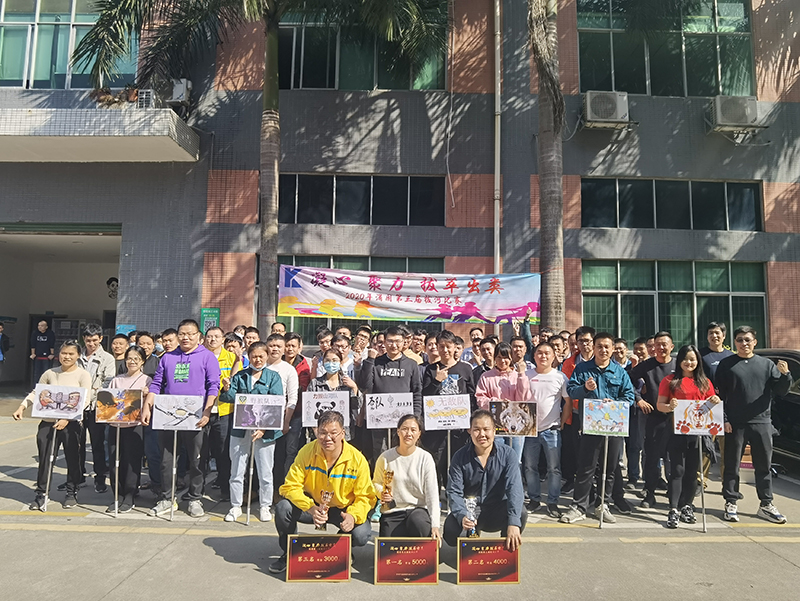 “凝心 聚力 拔萃出类”-2020年第三届拔河比赛