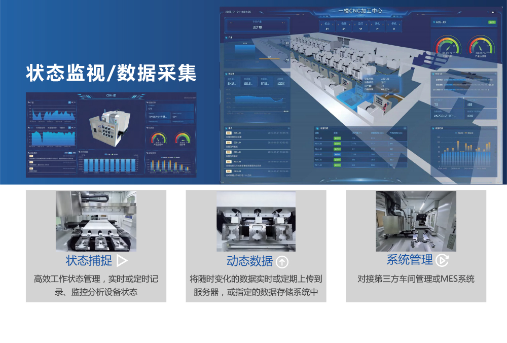 拓界V240宣传册2025-10.jpg